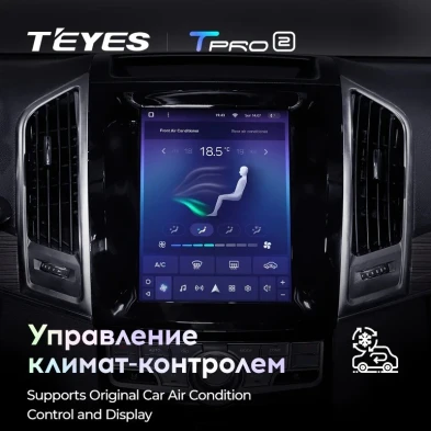 Штатная магнитола Tesla style Teyes TPRO 2 3/32 Haval H9 (2015-2019)