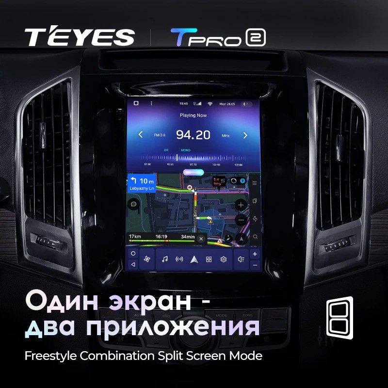 Штатная магнитола Tesla style Teyes TPRO 2 4/32 Haval H9 (2015-2019)