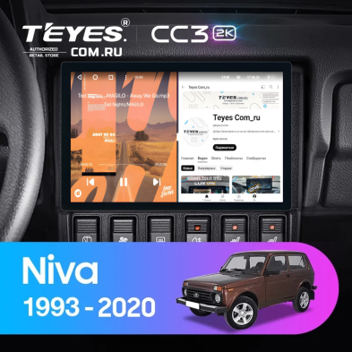 Штатная магнитола Teyes CC3 2K 6/128 Lada Niva (1993-2020) (11")