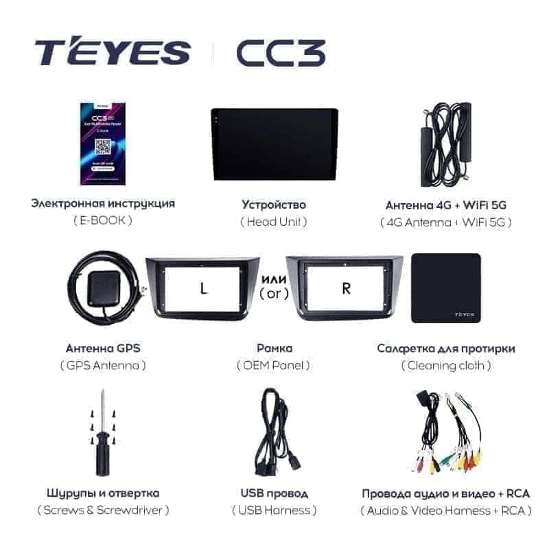 Штатная магнитола Teyes CC3 4/32 Volkswagen Scirocco (2008-2017)