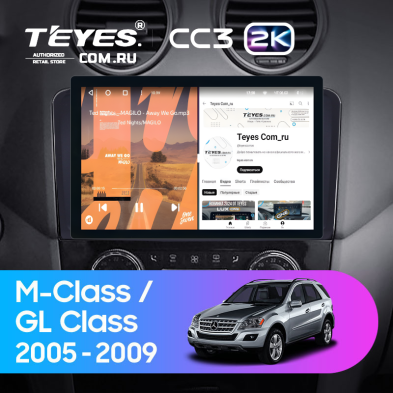 Штатная магнитола Teyes CC3 2K 4/32 Mercedes-Benz GL-Class (2005-2009) F3 (11") (Матовая)