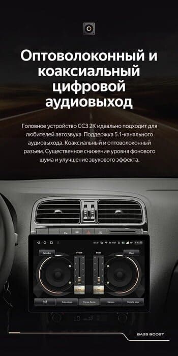 Штатная магнитола Teyes CC3 2K 4/64 Volkswagen Polo 5 (2008-2020) F1 (13")