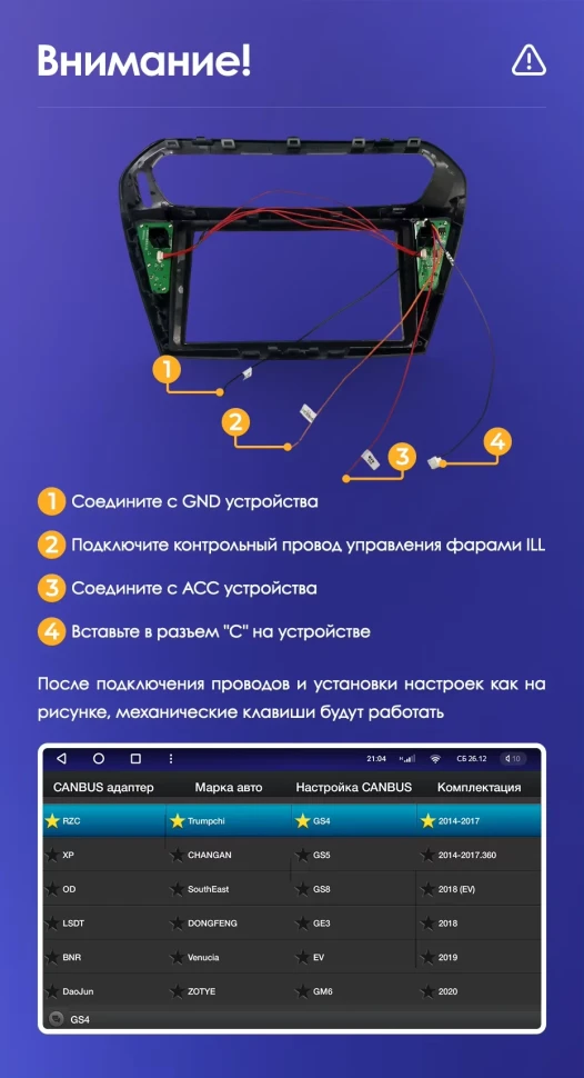 Штатная магнитола Teyes CC3 2K 360 6/128 Peugeot 301 (2012-2016) F1