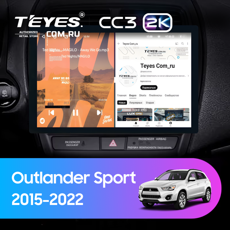 Штатная магнитола Teyes CC3 2K 6/128 Mitsubishi Outlander Sport (2015-2022) Тип-B (13")