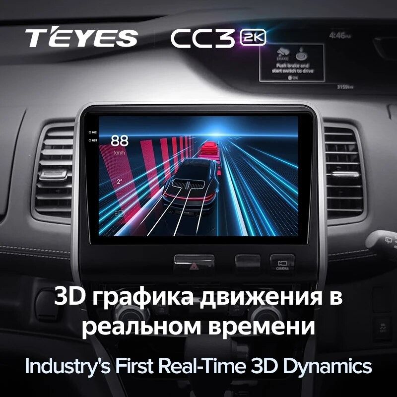 Штатная магнитола Teyes CC3 2K 360 6/128 Nissan Serena 5 C27 (2016-2019) F2 Правый руль