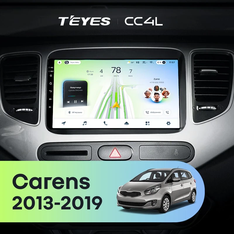 Штатная магнитола Teyes CC4L 6/64 Kia Carens RP 3 (2013-2019)