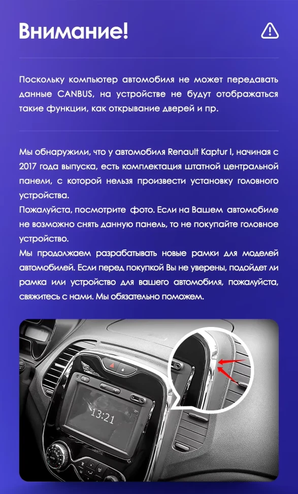Штатная магнитола Teyes CC3 2K 360 6/128 Renault Kaptur (2016-2019) F2 (13")