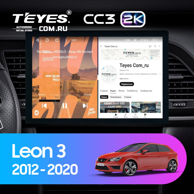Штатная магнитола Teyes CC3 2K 360 6/128 Seat Leon 3 (2012-2020) F3 (13")