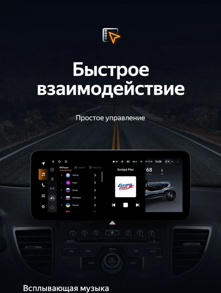 Штатная магнитола Teyes LUX ONE 6/128 Honda CR-V 4 RM RE (2011-2018) Тип-B