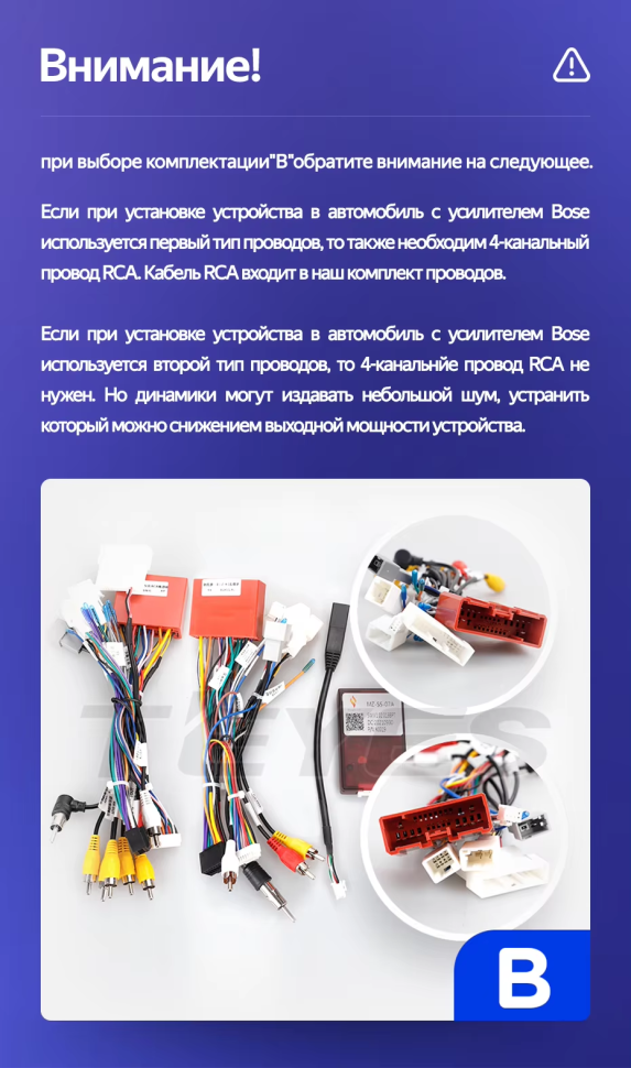 Штатная магнитола Teyes CC3L 4/64 Mazda CX-5 (2012-2015) Тип-B