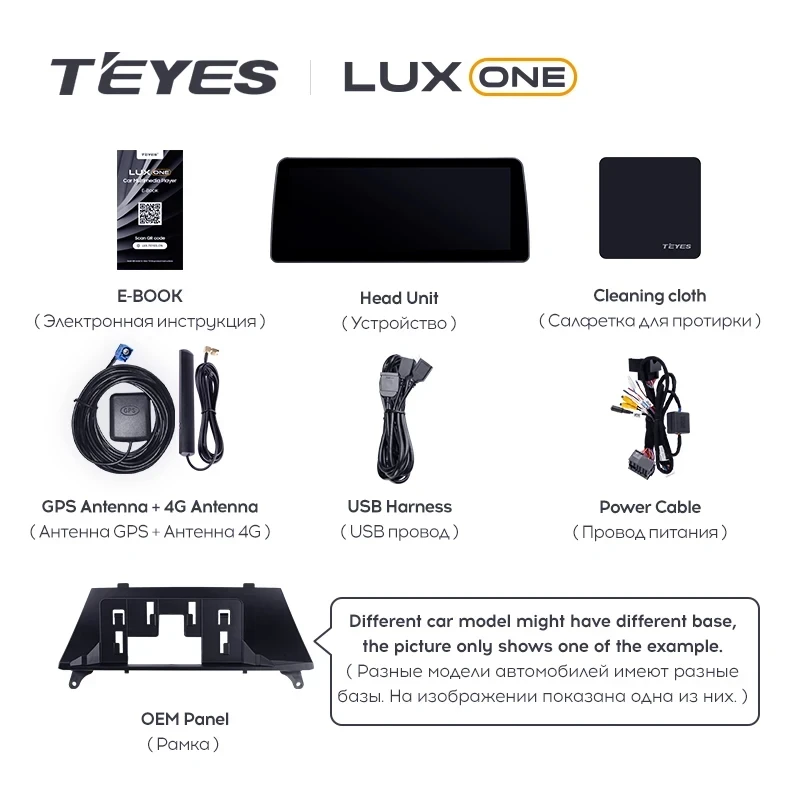 Штатная магнитола Teyes LUX ONE 360 6/128 BMW X6 E71 (CCC) (2006-2014) Universal