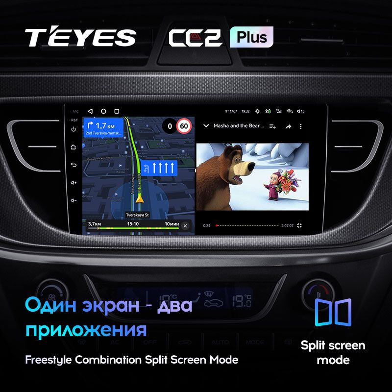 Штатная магнитола Teyes CC2 Plus 4/64 Geely Atlas NL-3 (2016-2020)