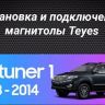 Штатная магнитола Teyes CC3L WiFi 2/32 Toyota Fortuner (2008-2014) F1