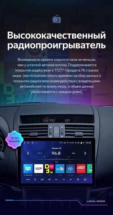 Штатная магнитола Teyes CC3 2K 6/128 Mazda 6 2 GH (2007-2012) (13")