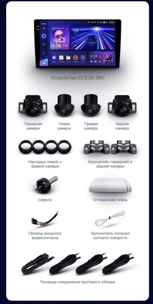 Штатная магнитола Teyes CC3 2K 360 6/128 Toyota C-HR (2016-2020) F2 Правый руль