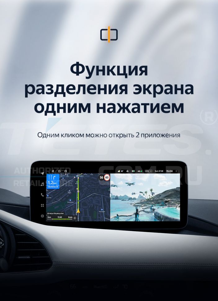 Штатная магнитола Teyes LUX ONE 6/128 Mazda 3 BP (2018-2023) Тип-A