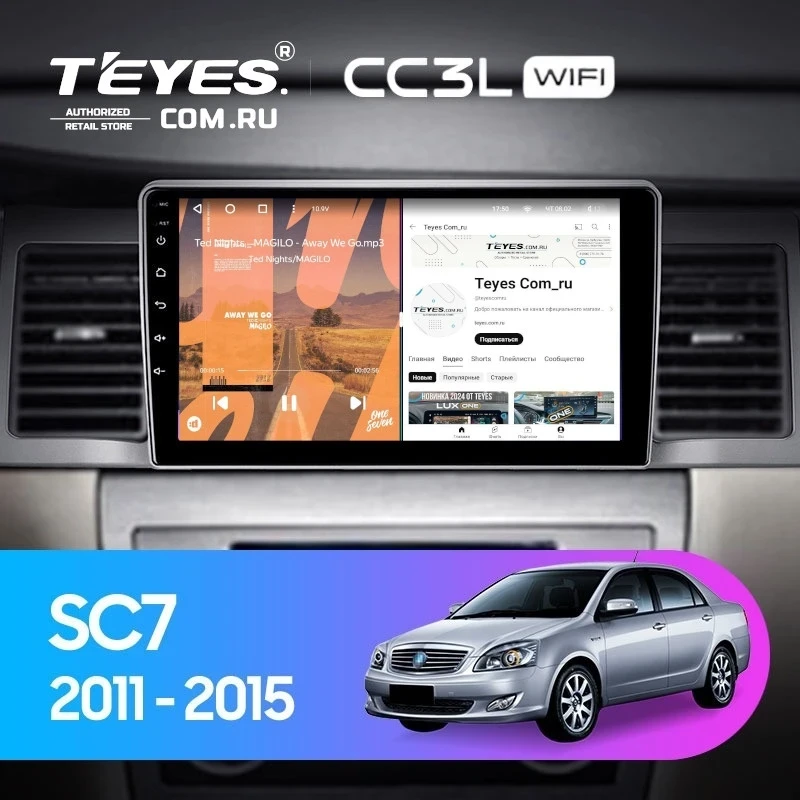 Штатная магнитола Teyes CC3L WiFi 2/32 Geely SC7 (2011-2015)