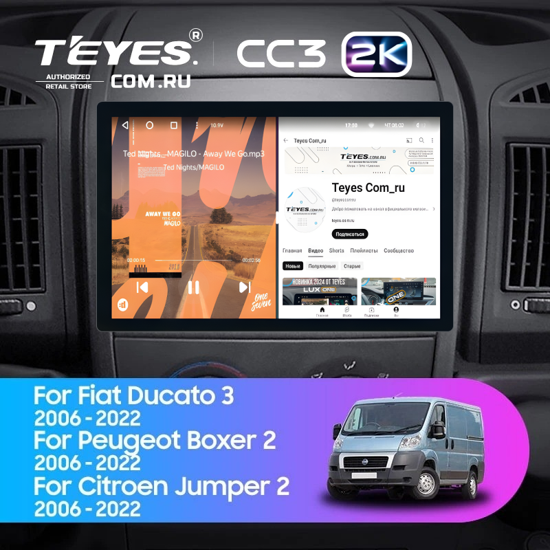 Штатная магнитола Teyes CC3 2K 4/32 Citroen Jumper 2 (2006-2022) (11")