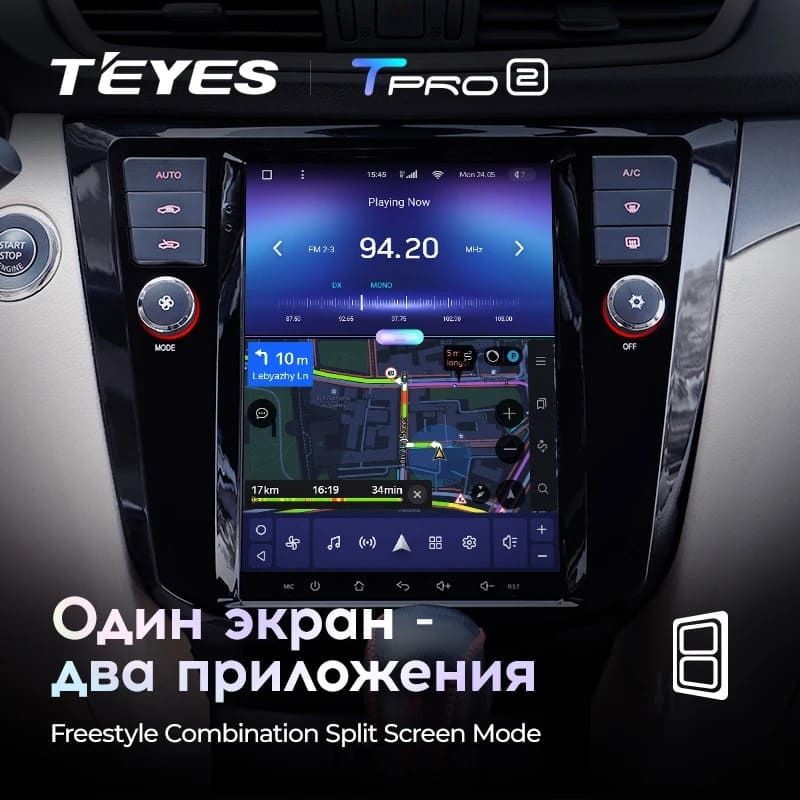 Штатная магнитола Tesla style Teyes TPRO 2 4/32 Nissan Qashqai 2 J11 (2013-2022)