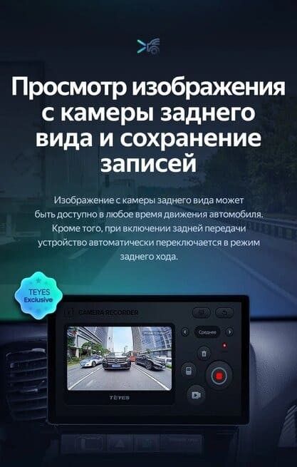 Штатная магнитола Teyes CC3 2K 4/32 Toyota Land Cruiser Prado 150 (2013-2017) (13")