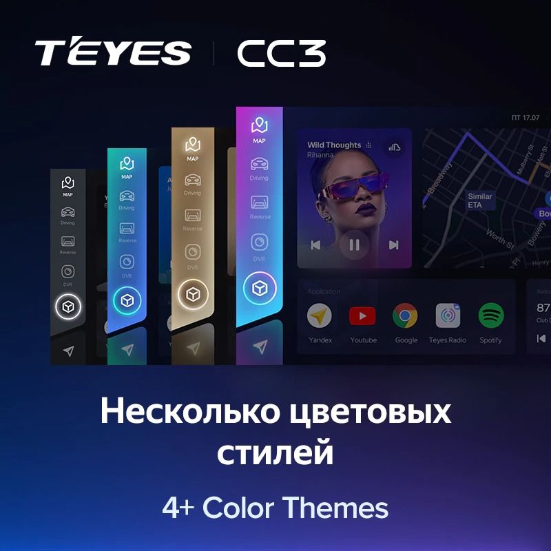Штатная магнитола Teyes CC3 4/32 Hyundai Tucson 3 (2015-2018) Тип-B