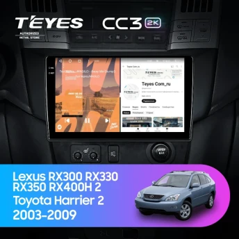 Штатная магнитола Teyes CC3 2K 6/128 Toyota Harrier (2003-2009) F3