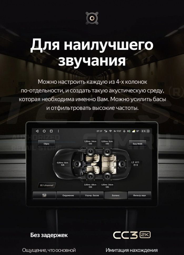 Штатная магнитола Teyes CC3 2K 4/64 Skoda Karoq (2017-2021) Тип-A (11")