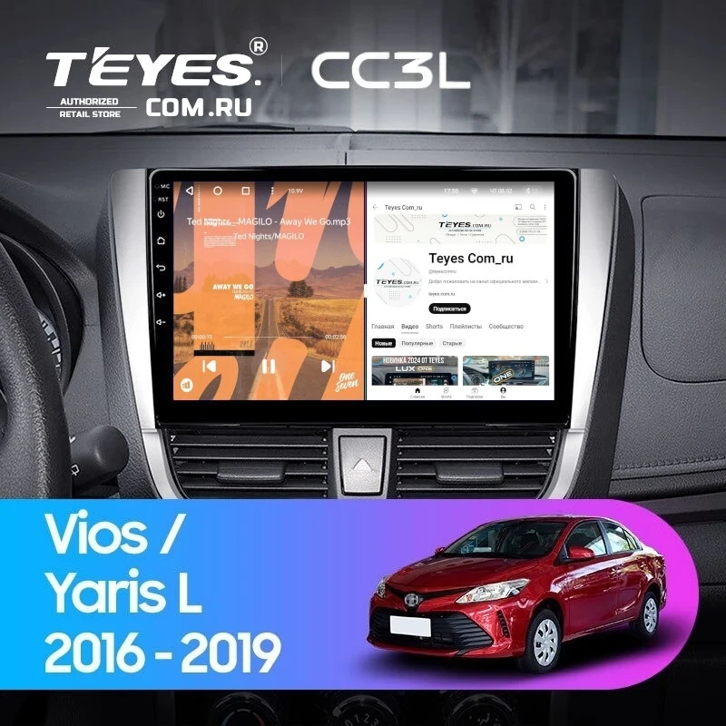 Штатная магнитола Teyes CC3L 4/64 Toyota Yaris L (2016-2019)