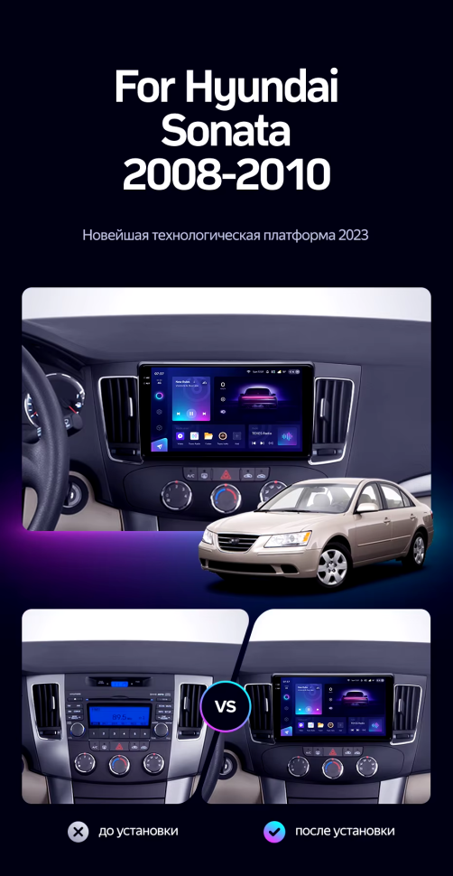 Штатная магнитола Teyes CC3 2K 4/32 Hyundai Sonata NF (2008-2010) F2