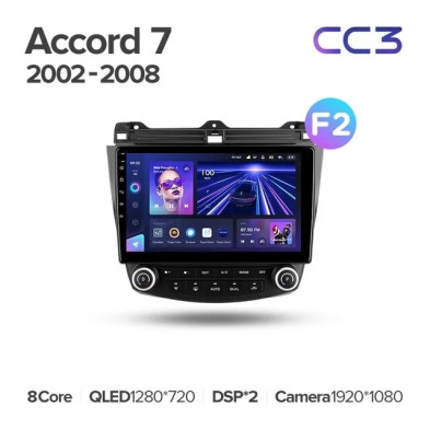 Штатная магнитола Teyes CC3 4/32 Honda Accord 7 (2002-2008) F2