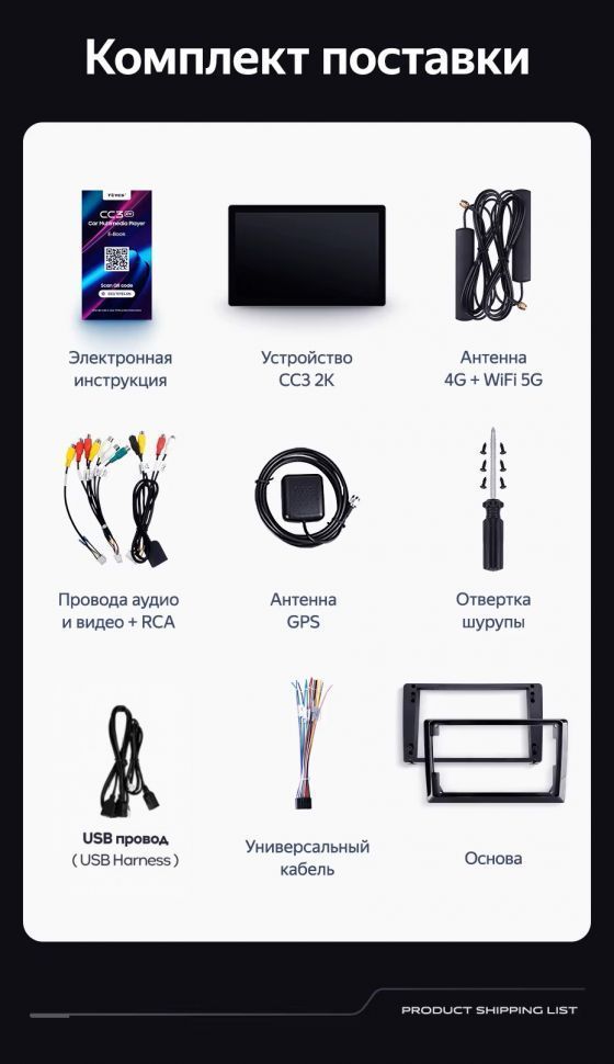 Штатная магнитола Teyes CC3 2K 4/32 Subaru Impreza 4 (2014-2016) (11")