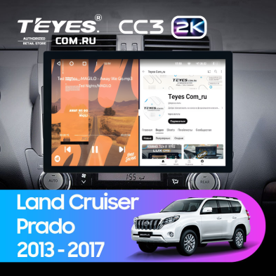 Штатная магнитола Teyes CC3 2K 6/128 Toyota Land Cruiser Prado 150 (2013-2017) (13")