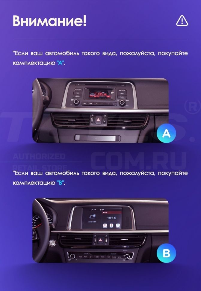 Штатная магнитола Teyes CC3 2K 4/64 Kia Optima 4 JF (2015-2020) Тип-B