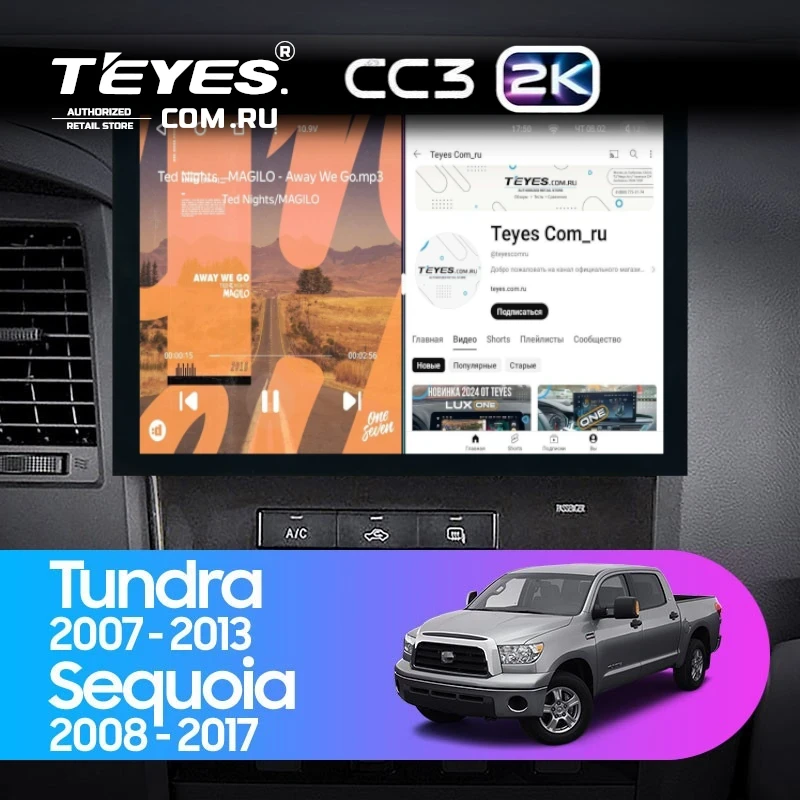 Штатная магнитола Teyes CC3 2K 360 6/128 Toyota Sequoia XK60 (2008-2017) (13")