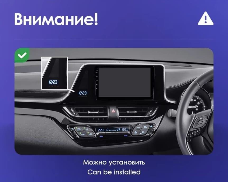Штатная магнитола Teyes CC3 2K 4/64 Toyota C-HR (2016-2020) F2 Правый руль