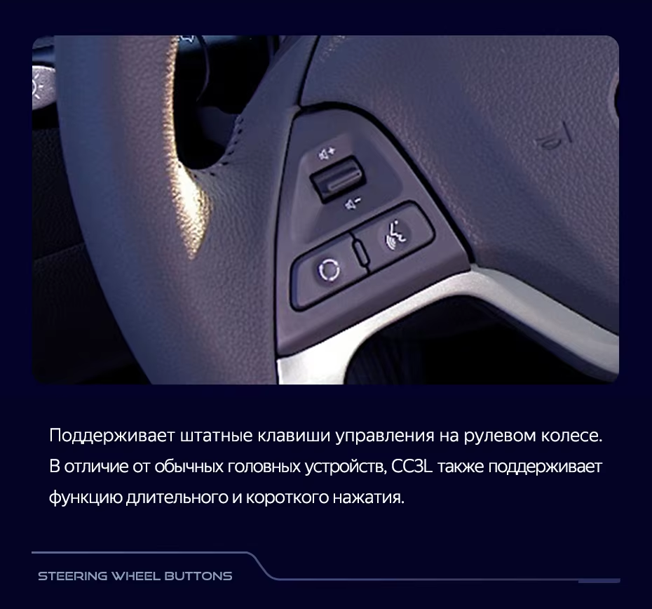 Штатная магнитола Teyes CC3L 4/64 Kia Picanto (2011-2017)