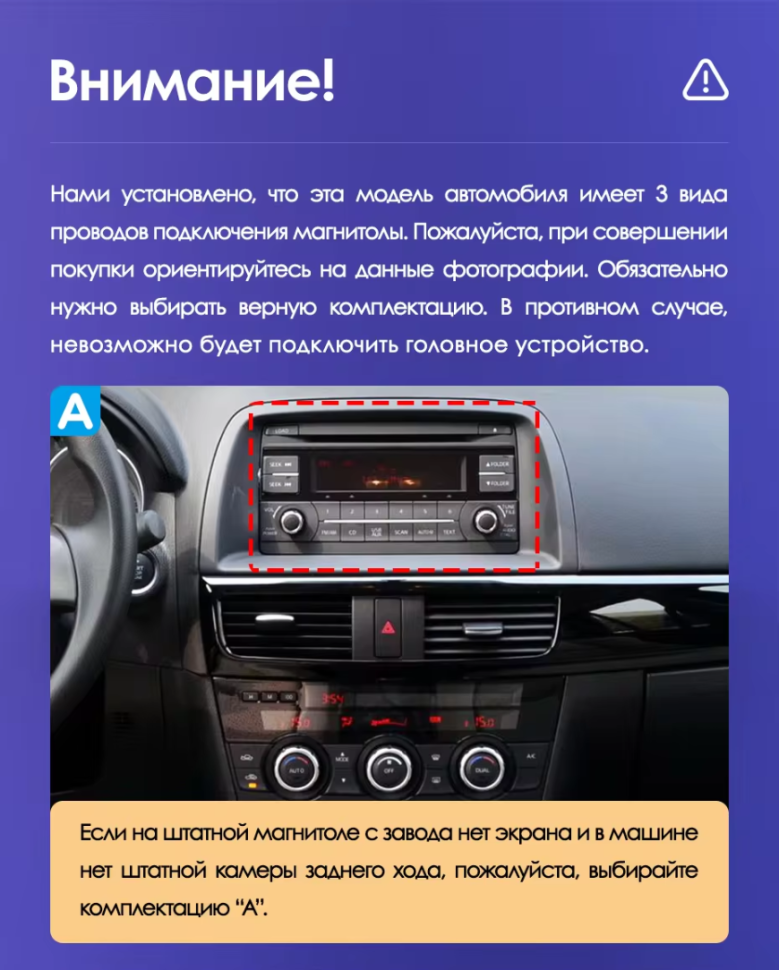 Штатная магнитола Teyes CC3 2K 6/128 Mazda CX-5 (2012-2015) Тип-B
