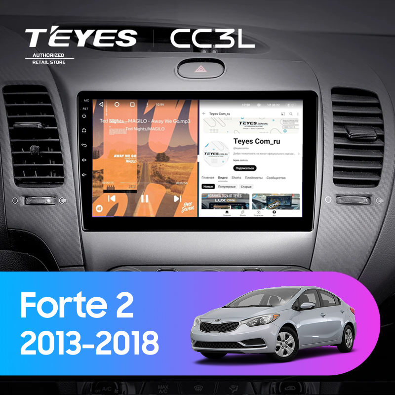Штатная магнитола Teyes CC3L 4/32 Kia Forte 2 (2013-2018) F3