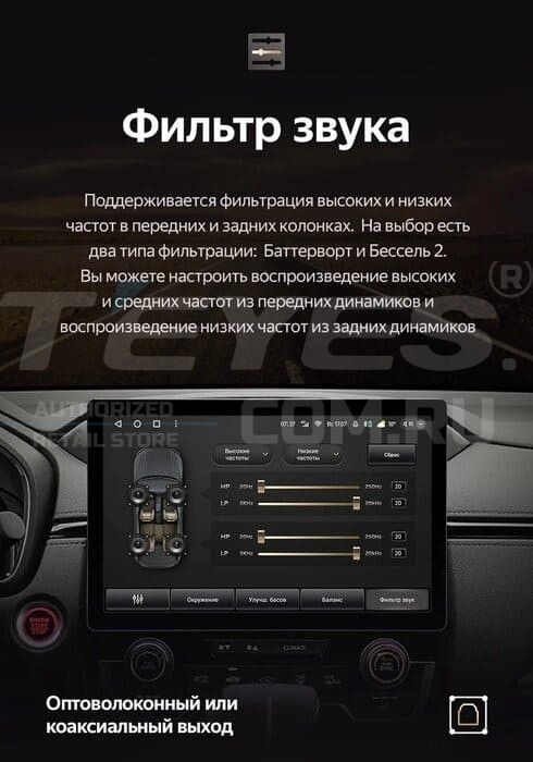 Штатная магнитола Teyes CC3 2K 4/64 Lada Vesta 2023+ F2 Тип-B (11")
