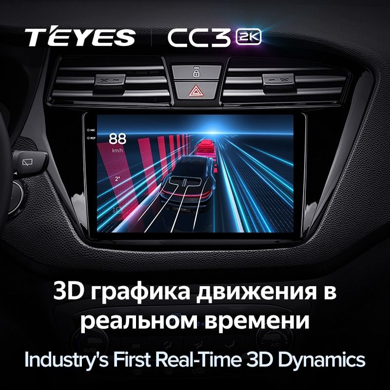 Штатная магнитола Teyes CC3 2K 4/32 Hyundai i20 2 GB (2014-2018)