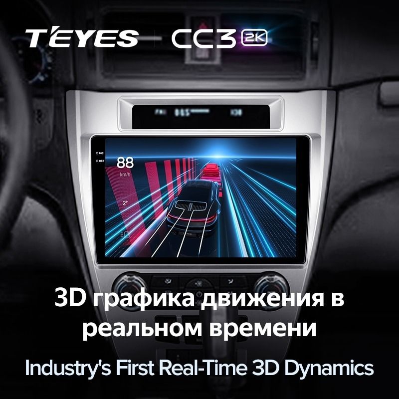 Штатная магнитола Teyes CC3 2K 6/128 Ford Mondeo (2009-2012) F3 (US EDITION)
