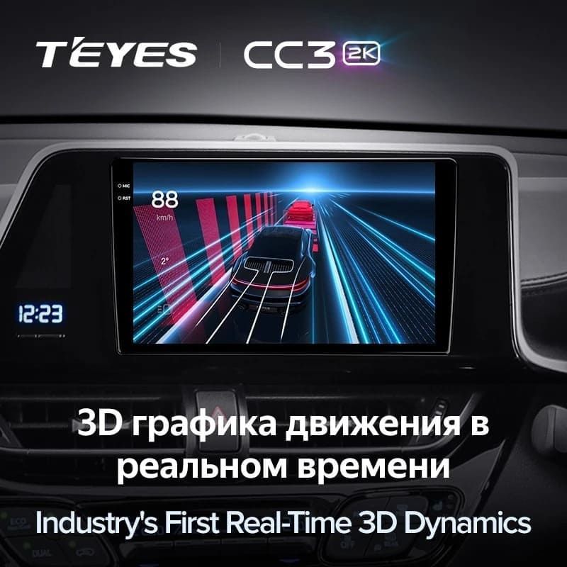 Штатная магнитола Teyes CC3 2K 6/128 Toyota C-HR (2016-2020) F2 Правый руль