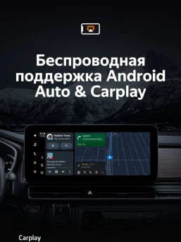 Штатная магнитола Teyes LUX ONE 6/128 Honda Odyssey 5 (2021-2023)