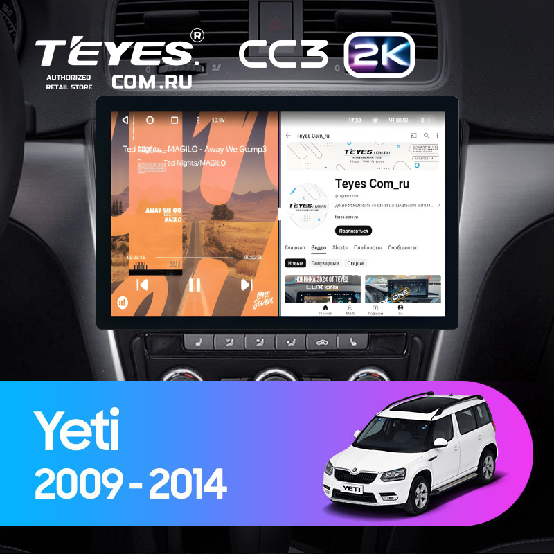 Штатная магнитола Teyes CC3 2K 4/64 Skoda Yeti 5L (2009-2014) (11")