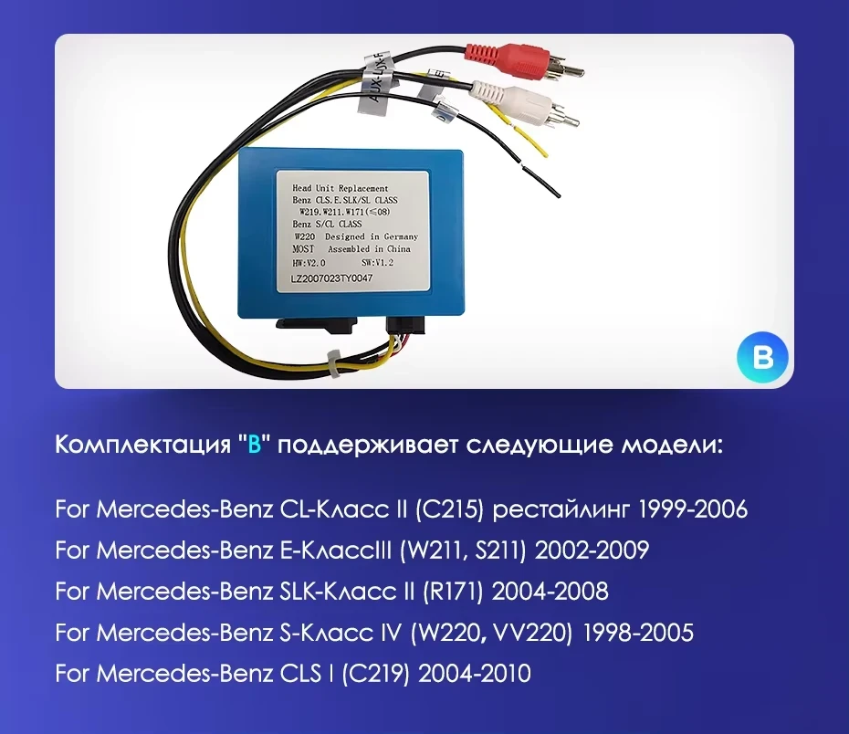 Штатная магнитола Teyes CC3L WiFi 2/32 Mercedes-Benz R-Class W251 R280 R300 R320 (2005-2017) F1