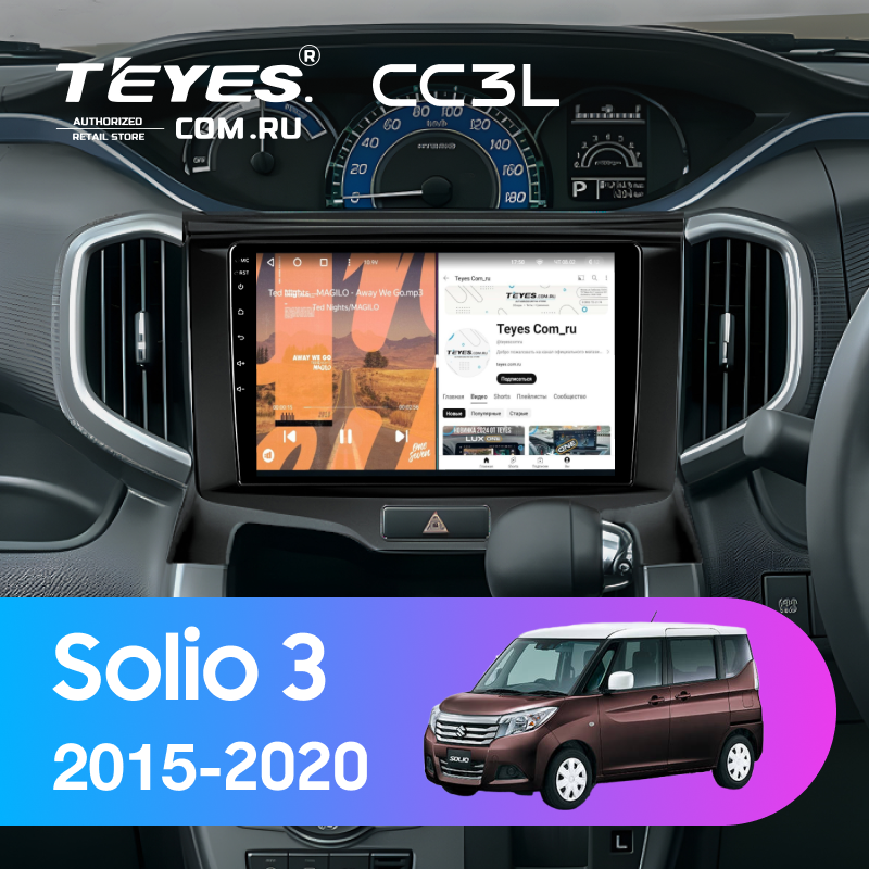 Штатная магнитола Teyes CC3L 4/64 Mitsubishi Delica D2 (2015-2020)