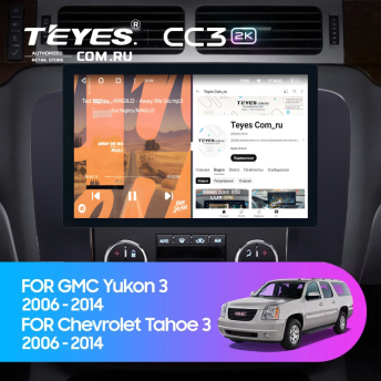 Штатная магнитола Teyes CC3 2K 4/32 Chevrolet Tahoe (2006-2014) (11") (Черная)
