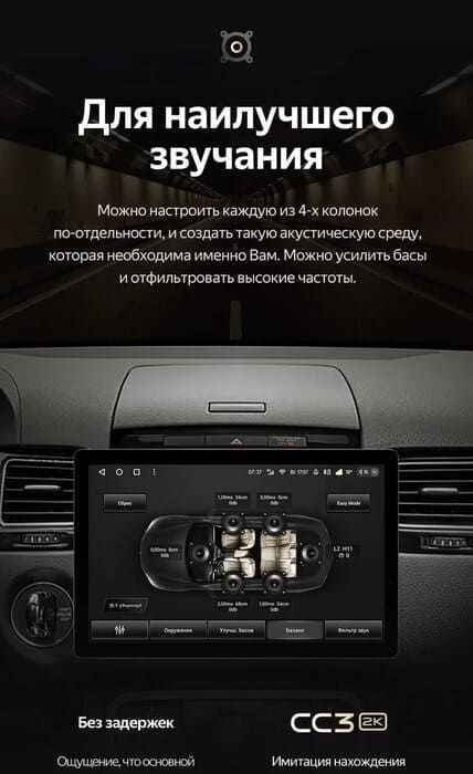 Штатная магнитола Teyes CC3 2K 4/32 Volkswagen Touareg FL NF (2010-2018) Тип-B (11")