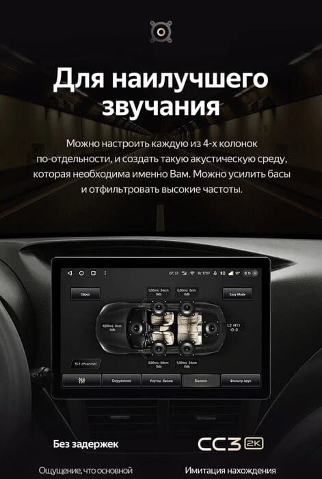 Штатная магнитола Teyes CC3 2K 4/64 Subaru Forester 3 SH (2007-2013) (13")