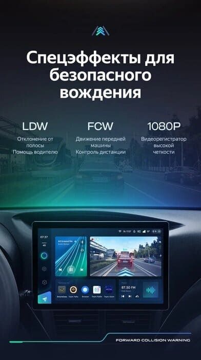 Штатная магнитола Teyes CC3 2K 4/64 Subaru Forester 3 SH (2007-2013) (13")